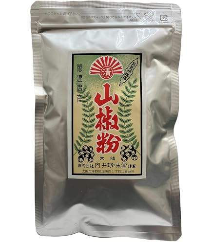 Amazon | 山椒粉末 粉山椒 青山椒さんしょう パウダー 500g業務用